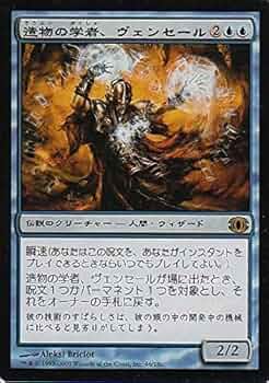 Amazon.co.jp: マジックザギャザリング MTG 青 日本語版 造物の